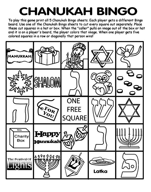 Chanukah Bingo Board No.2